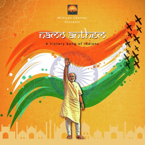 Namo Anthem - Devansh Tripathi, Ishaan Nigam, Rajat Prakash