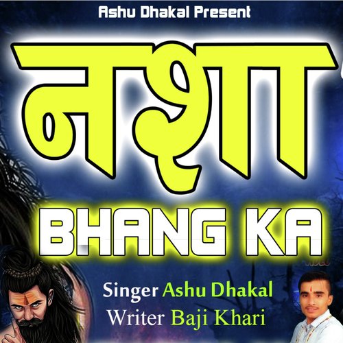 Nasha Bhang Ka - Ashu Dhakal