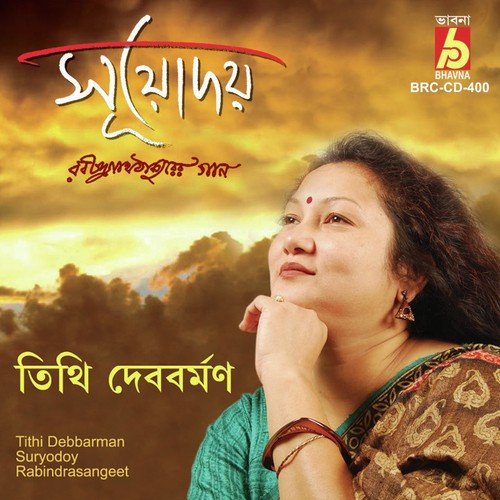 Mone Robe Ki Na Robe - Tithi Debbarman