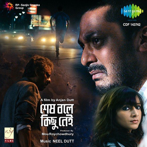 Thats Amore - Neel Dutt