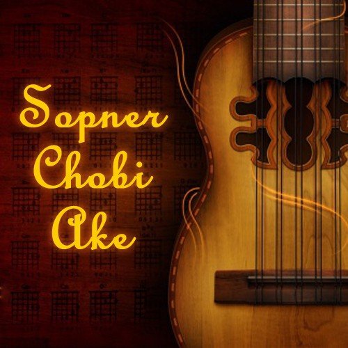 Jol Chokhe Rat - Various Artists