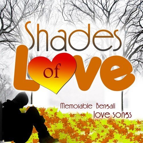 Ei To Tomar Prem - Various Artists