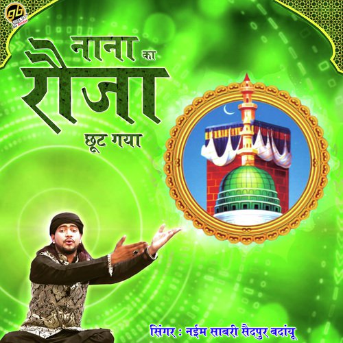 Nana Ka Rauza Chhut Gaya - Naim Sabri