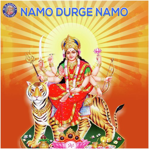Durga Gayatri Mantra - Various Artists