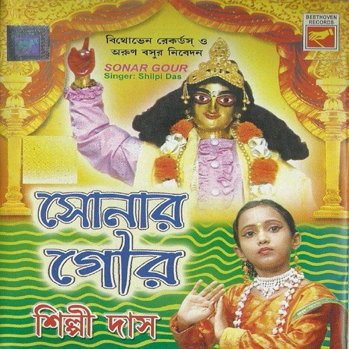 Nadiya Godrume - Various Artists