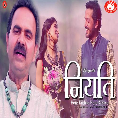Niyati - Dr. praveen Jaret