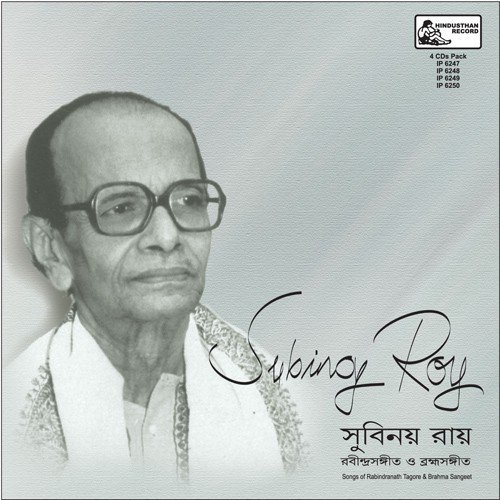 Madhur Madhur Dhwani Baje - Various Artists