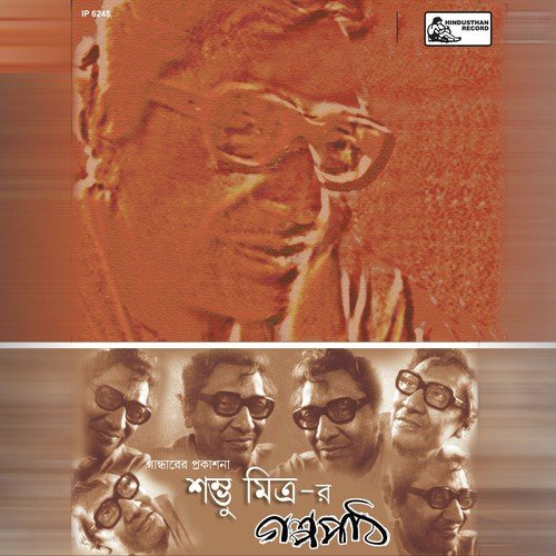 Fakir - Various Artists