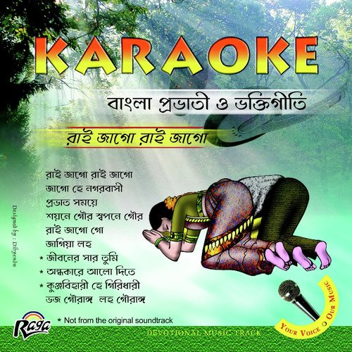 Rai Jago Raijago - Assorted Artistes