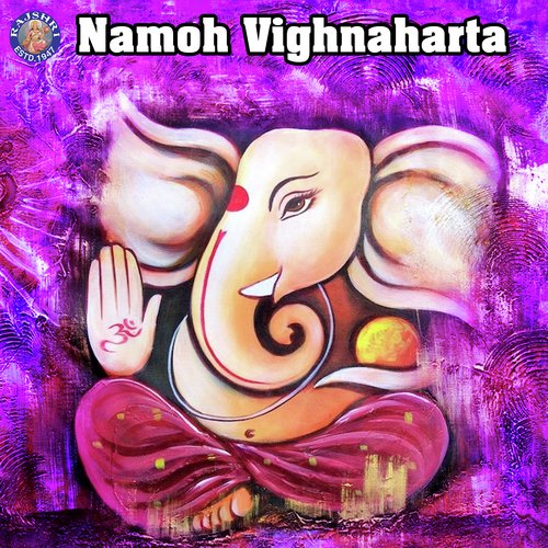 Ganesh Chalisa - Various Artists