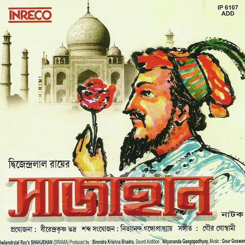 Shahjehan - Assorted Artistes