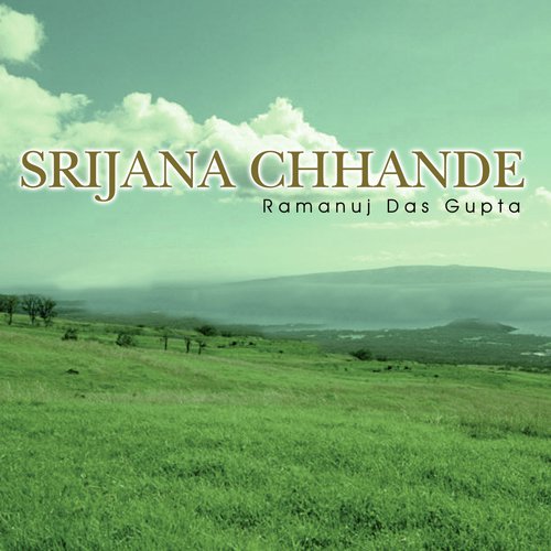 Andharer Elo Kesh (Album Version) - Ramanuj Das Gupta