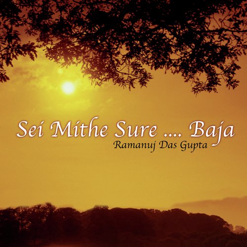 Basanta Mukhar Aji (Album Version) - Ramanuj Das Gupta