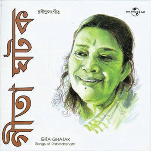 Hridaya-Basana Purn Holo (Album Version) - Gita Ghatak
