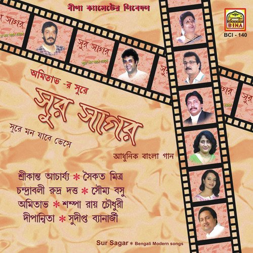 Mone Jobe - Various Artists