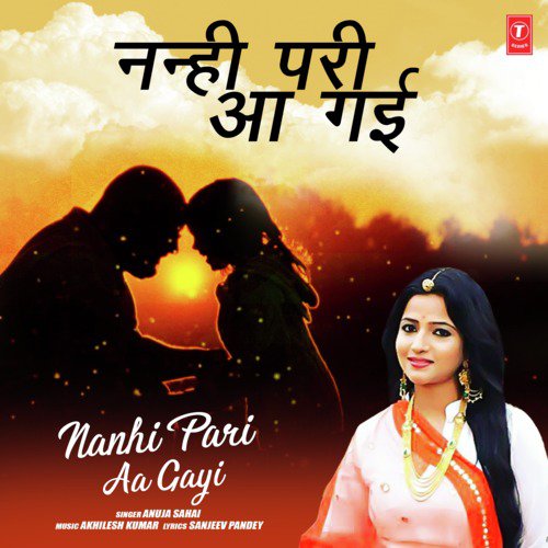 Nanhi Pari Aa Gayi - Anuja Sahai, Akhilesh Kumar