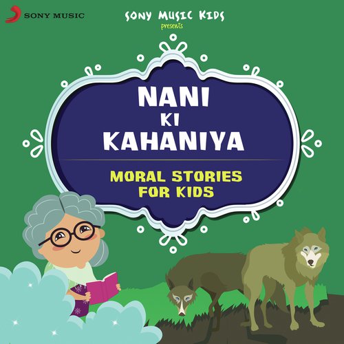 Guddu Rani, Pt. 1 - Sapna Bhatt