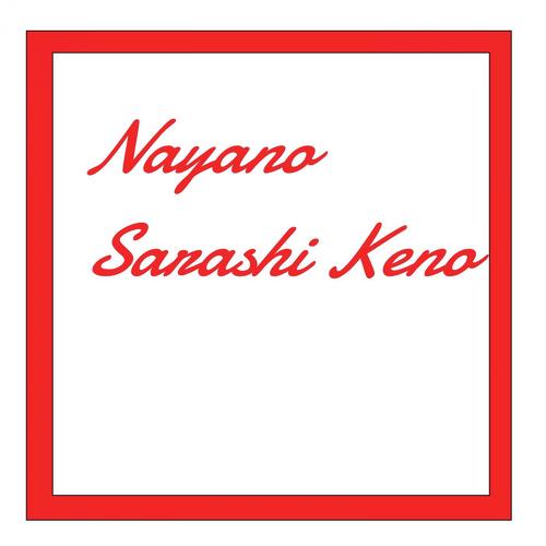 Nayano Sarashi Keno - Anupam Bhowmick