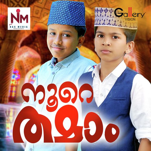 Yaa Nabi - Various Artists