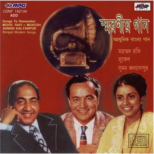 Dulchhe Re Mon - Various Artists