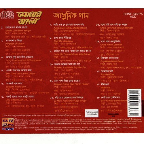 Ami Eto Je Tomay Bhalobesechi - Various Artists