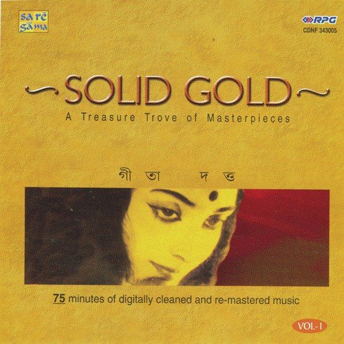 Bhaber Kheya Ebar Baoa - Geeta Dutt