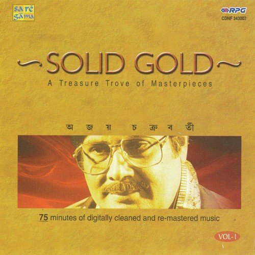 Dakhina Batash Lage Prane - Ajoy Chakrabarty