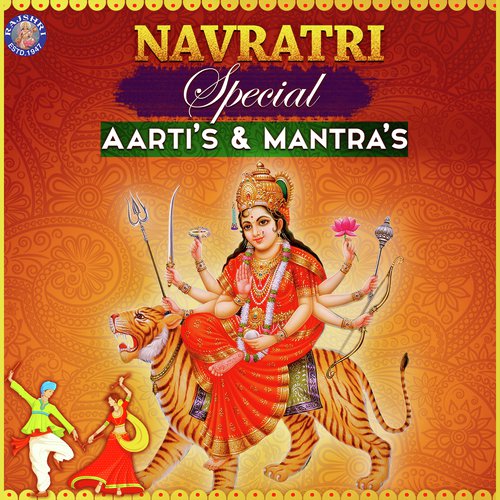 Kushmanda Jaap Mantra   Navadurga Mantra - Various Artists