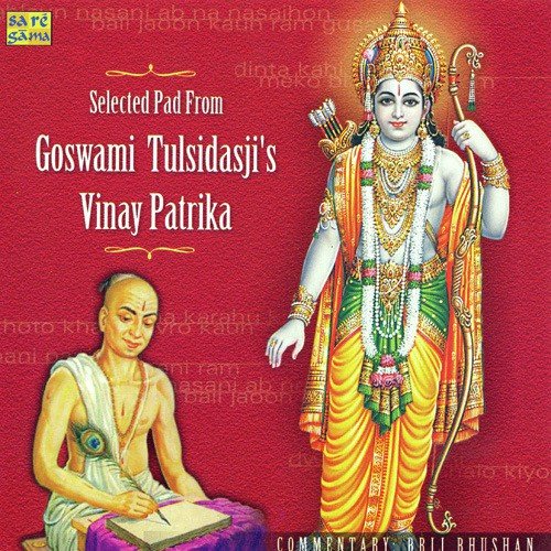 Ablaun Nasani Ab Na Nasaihon - Shri Ram Darbar Gayak