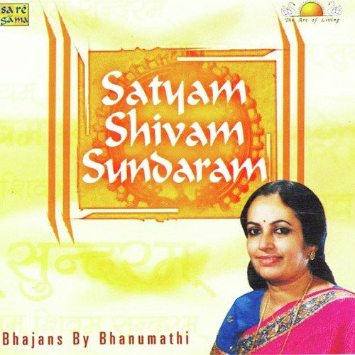 Sri Radhey Radhey Radhey Shyaam - Various Artists