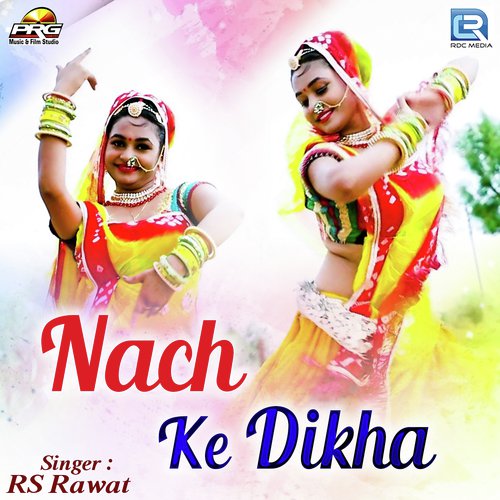 Nach Ke Dikha - RS Rawat