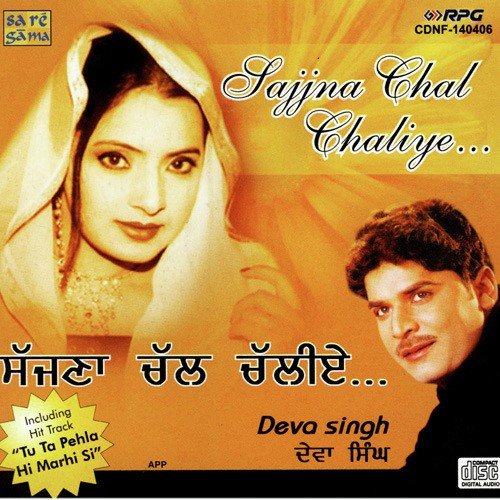 Dil Zakhkmi Ho Gaya - Various Artists