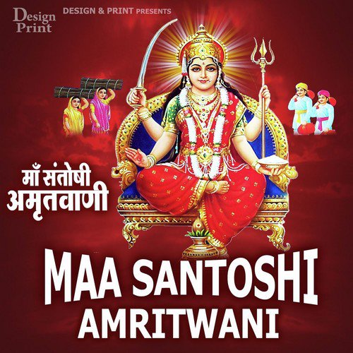 Maa Santoshi Amritwani - Tara Devi