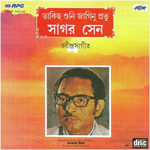 Keno Bani Tabo Nahi Shuni Nath Hey - Sagar Sen