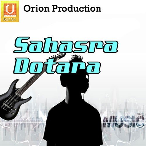Momin - Dohar