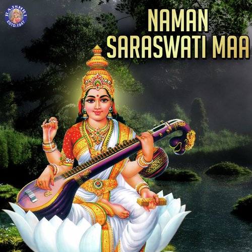 Shyamala Dandakam - Rajalakshmee Sanjay, Arohi Anil Agarkar, Sanjeevani Bhelande, Ketan Patwardhan