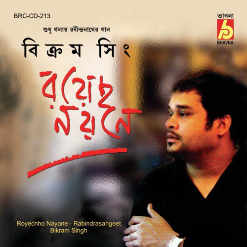 Jakhon Esechile Andhakare - Bikram Singh