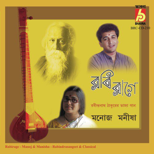 Aji Shyam Mohan - Manoj, Manisha