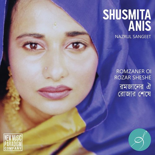 Romzaner Oi Rozar Sheshe - Shusmita Anis