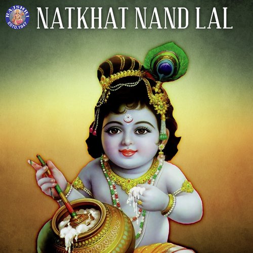 Shri Govinda Namalu - Various Artists