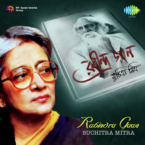 Jodi Tor Dak Shune Keu Na Aase - Various Artists