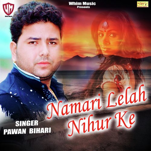 Bichha Ke Chatai - Pawan Bihari