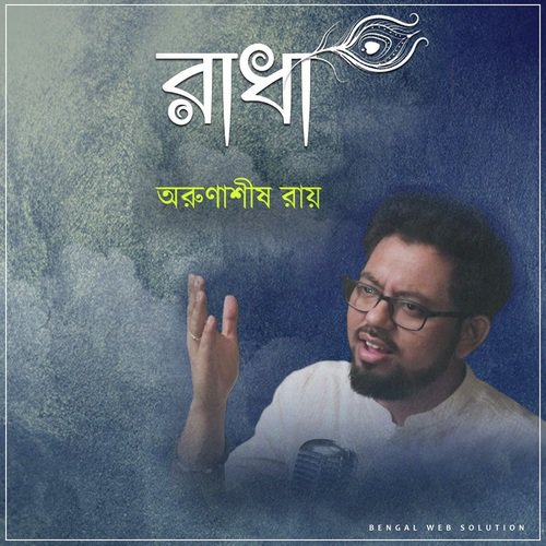 Radha - Arunasish Roy
