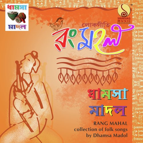 Tore Chandrahar Goraiya Dilo - Amrito Sarkar, Bijoya Saha Das
