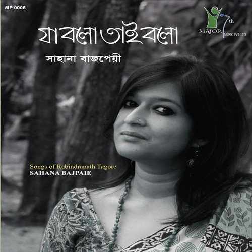 Aami Kaan Pete Roi - Somashree GhoshDastidar