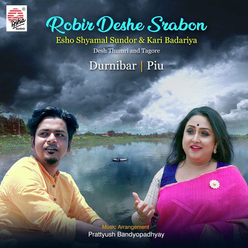 Robir Deshe Srabon - Durnibar, Piu