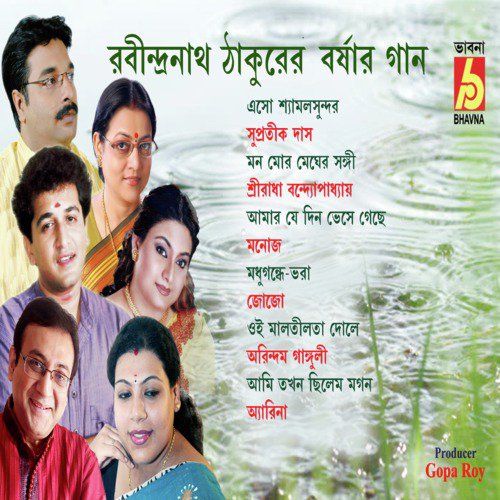 Oi Malatilata Dole - Various Artists