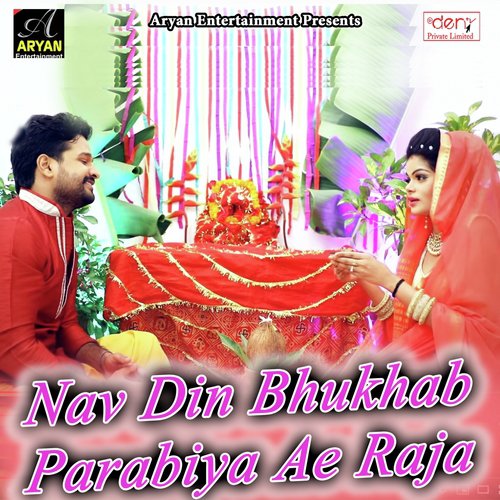 Khoicha Me Karejwa Kad Ke - Various Artists