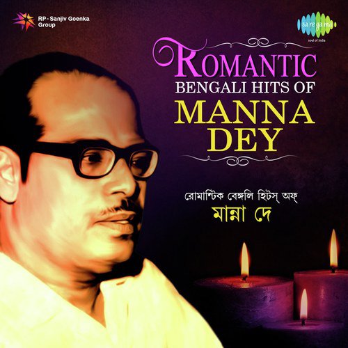 Jakhan Keu Amake Pagol Bale - Manna Dey