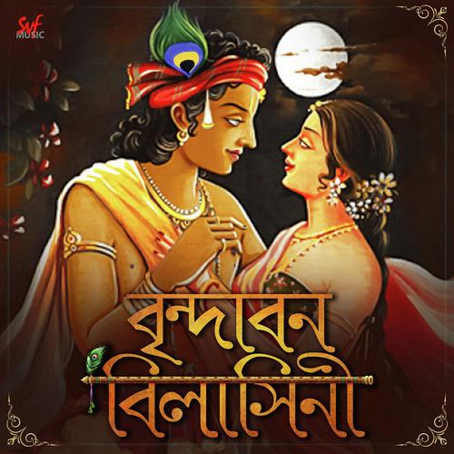 Brindabono Bilashini - Pousali Banerjee